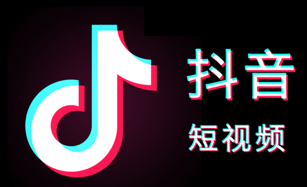 抖音可以几个人同时登，抖音可以几个手机登录一个帐号图1