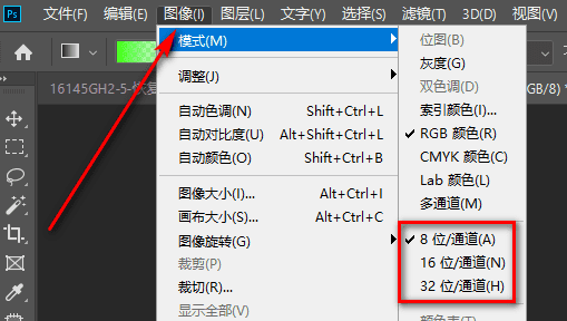 ps怎么调整通道，ps通道的修改怎么做图8