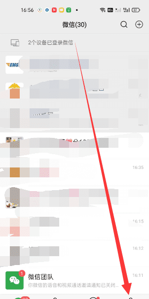 微信朋友圈怎么刷新不了了，为什么微信朋友圈刷新不了怎么回事图1