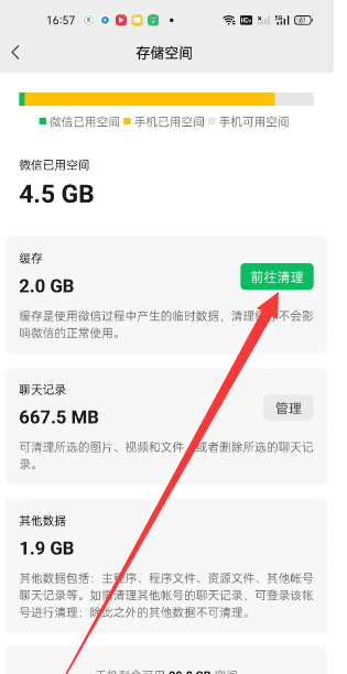 微信朋友圈怎么刷新不了了，为什么微信朋友圈刷新不了怎么回事图5