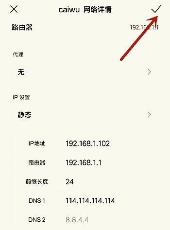 广电精灵无线热点为什么用不了图5