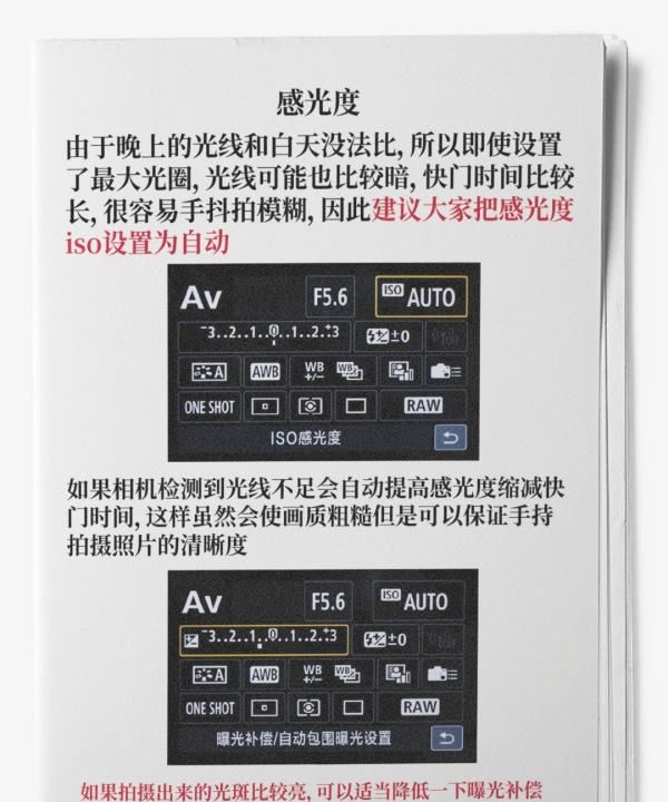 如何拍出光斑，手机怎么拍出霓虹光斑背景图5