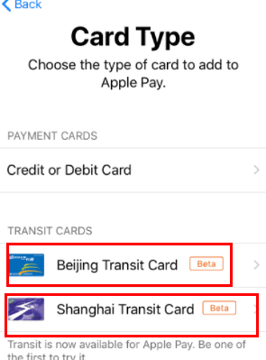 applepay怎么用，苹果pay怎么刷卡图4