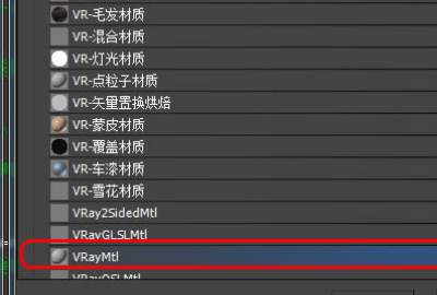 怎么样设置vr材质球，3dmax材质球默认改成vray图4