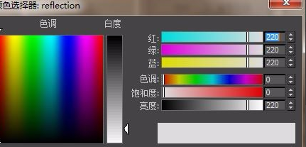 怎么样设置vr材质球，3dmax材质球默认改成vray图15