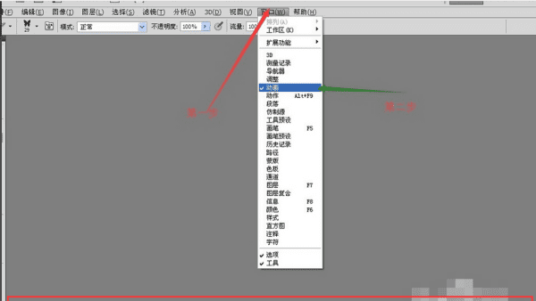 cs6 自定义工具栏 在哪里，ps工具栏找不到自定义形状工具图1