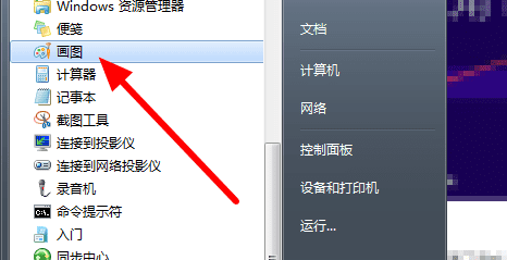 rawfile怎么转换图1