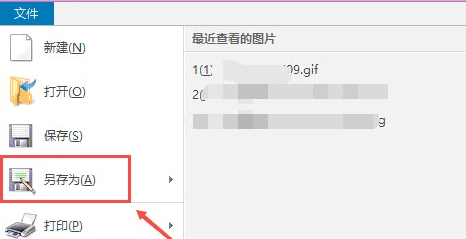 rawfile怎么转换图2