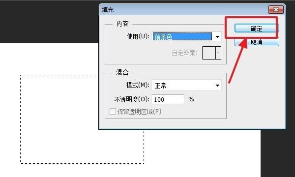 怎么样在ps中改变颜色，ps怎么样调整图像颜色图10