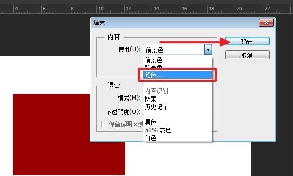 怎么样在ps中改变颜色，ps怎么样调整图像颜色图14