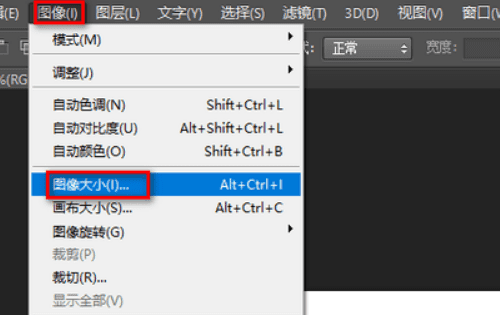 ps怎么批量修改大小，ps怎么批量修改图片大小图17