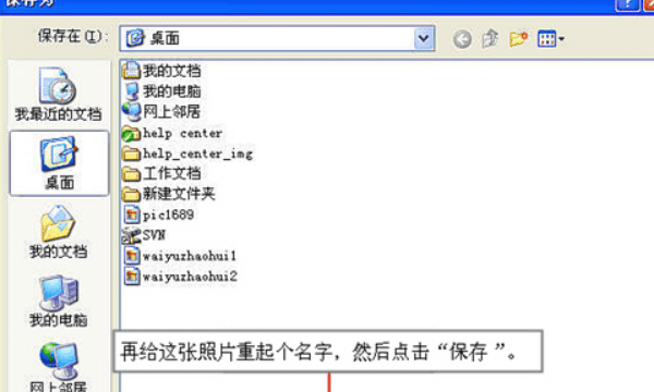 怎么压缩上传，怎么把手机里的照片压缩成文件发送给别人图12