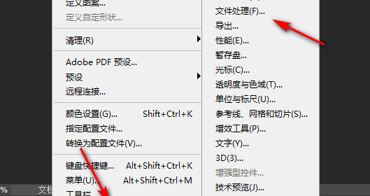 exif 信息怎么保留，ps怎么保留信息变换图3