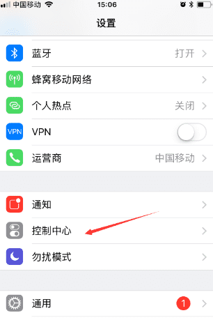 苹果手机iphone 8plus录屏在哪里设置图2