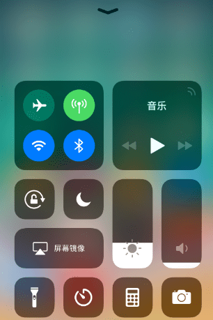 苹果手机iphone 8plus录屏在哪里设置图6