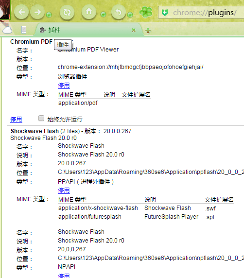 电脑上的为什么不显示，为什么电脑开始里没有设置图4