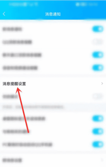 手机怎么查看特别关心，怎么看qq特别关心设置了多久了图11