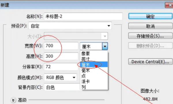 如何使照片像素变高，如何让照片像素变高图6