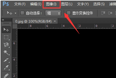 ps怎么去反光，photoshop如何去除文字图1