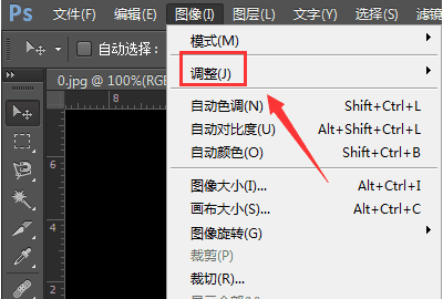 ps怎么去反光，photoshop如何去除文字图2