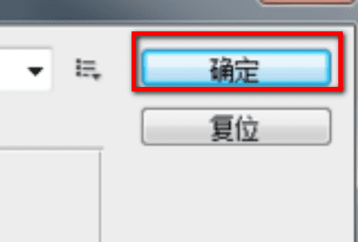 ps怎么去反光，photoshop如何去除文字图5