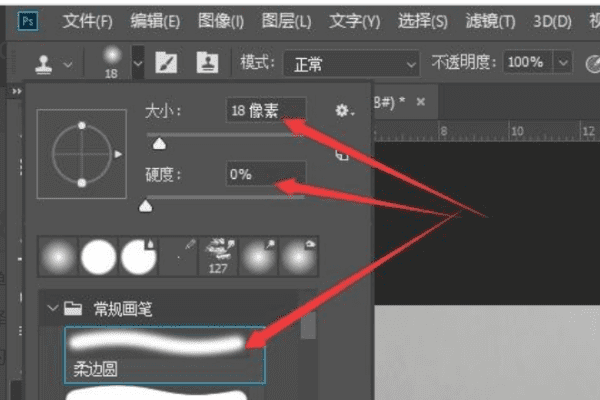 ps怎么去反光，photoshop如何去除文字图11