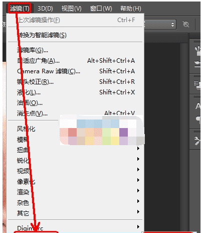 ps cc怎么添加滤镜，批量添加滤镜有什么app图15