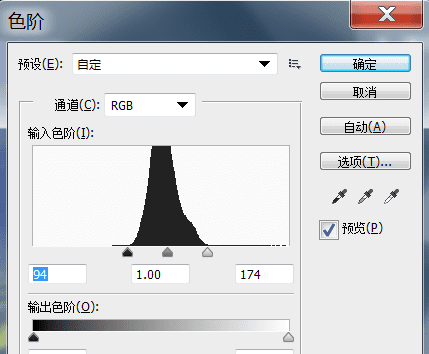 ps直方图怎么用图8