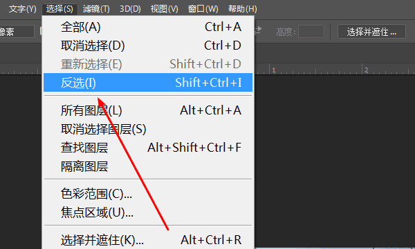 如何保留一部分颜色，在ps中如何把照片变旧但保留一点色彩图4