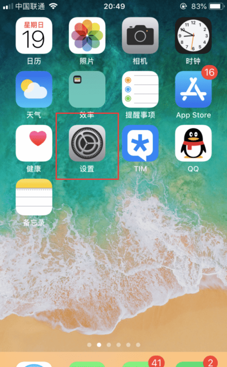 facetime怎么用，facetime怎么通话图1