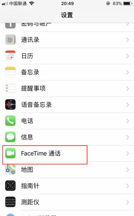 facetime怎么用，facetime怎么通话图2