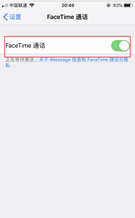 facetime怎么用，facetime怎么通话图3