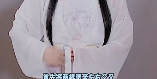 汉服裙子腰带系法，汉服腰带绳子怎么系图13