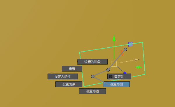 maya 怎么翻转法线，maya2020怎么翻转法线