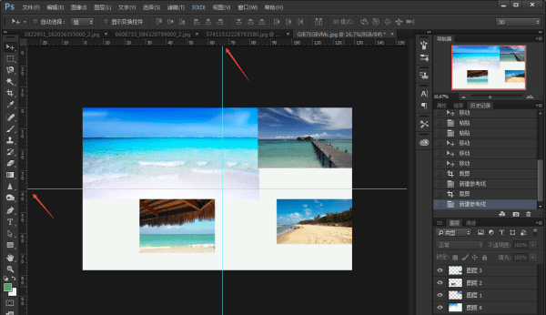 ps如何拼接照片，如何用ps把多张照片拼在一起图6