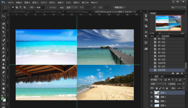ps如何拼接照片，如何用ps把多张照片拼在一起图8