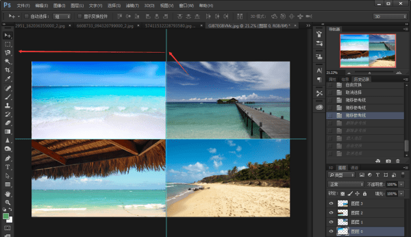 ps如何拼接照片，如何用ps把多张照片拼在一起图9