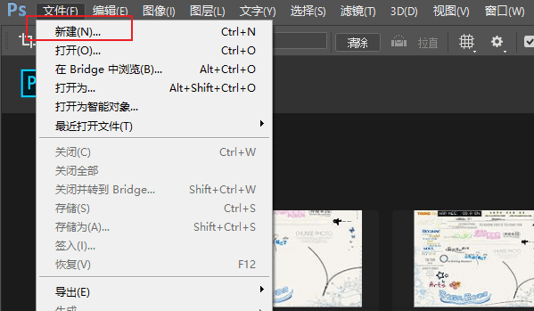 photoshop怎么改颜色，ps颜色设置怎么设置图7