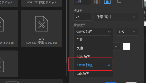 photoshop怎么改颜色，ps颜色设置怎么设置图8