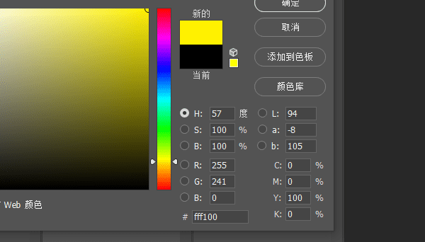 photoshop怎么改颜色，ps颜色设置怎么设置图14