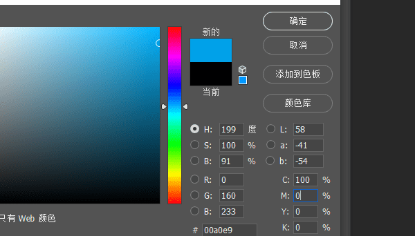 photoshop怎么改颜色，ps颜色设置怎么设置图15