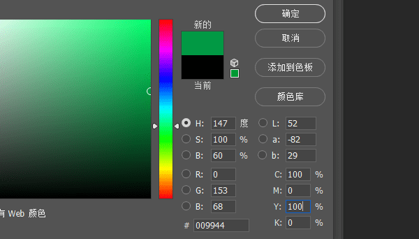 photoshop怎么改颜色，ps颜色设置怎么设置图16