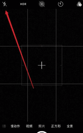 如何关掉相机闪光灯图8