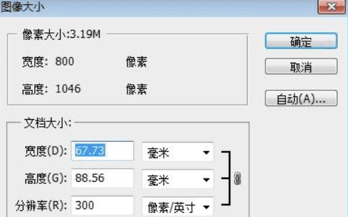 分辨率越大越清晰，屏幕越小分辨率越高是不是越清晰图1