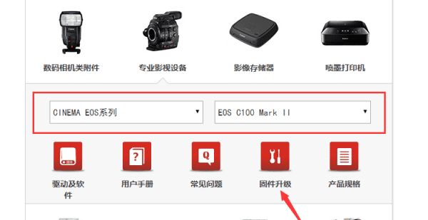 50d固件如何升级，佳能镜头固件升级详细步骤图2