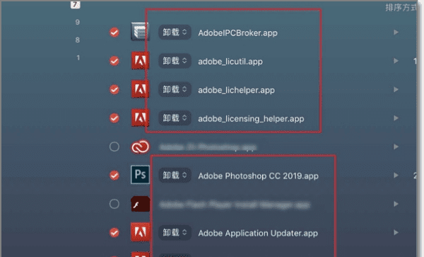如何卸载office，mac如何卸载ps cc图4