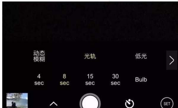 慢速快门怎么拍，慢快门怎么设置手机图2