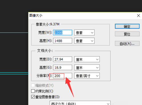 分辨率越高越好，分辨率越高越清晰吗图6