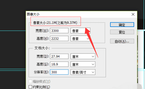 分辨率越高越好，分辨率越高越清晰吗图7