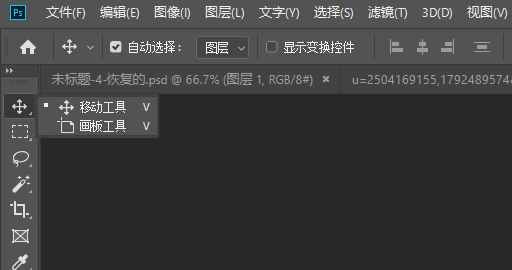 photoshop怎么分图层，怎么在蒙版上添加渐变图1